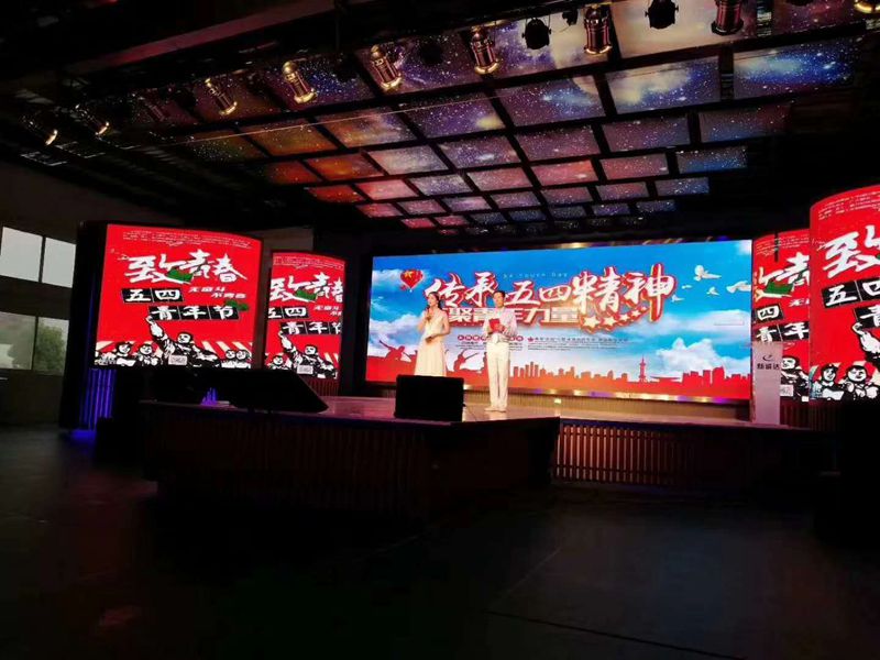 led display project - P4.8 Indoor LED HD Full Color Display 3D Electronic Screen