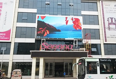 Sichuan，China LED Displays - Projects