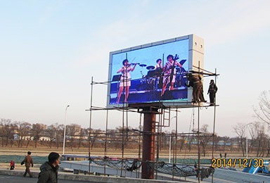 North Korea airport - Commercial Indoor & Outdoor LED Displays Factory - D-King