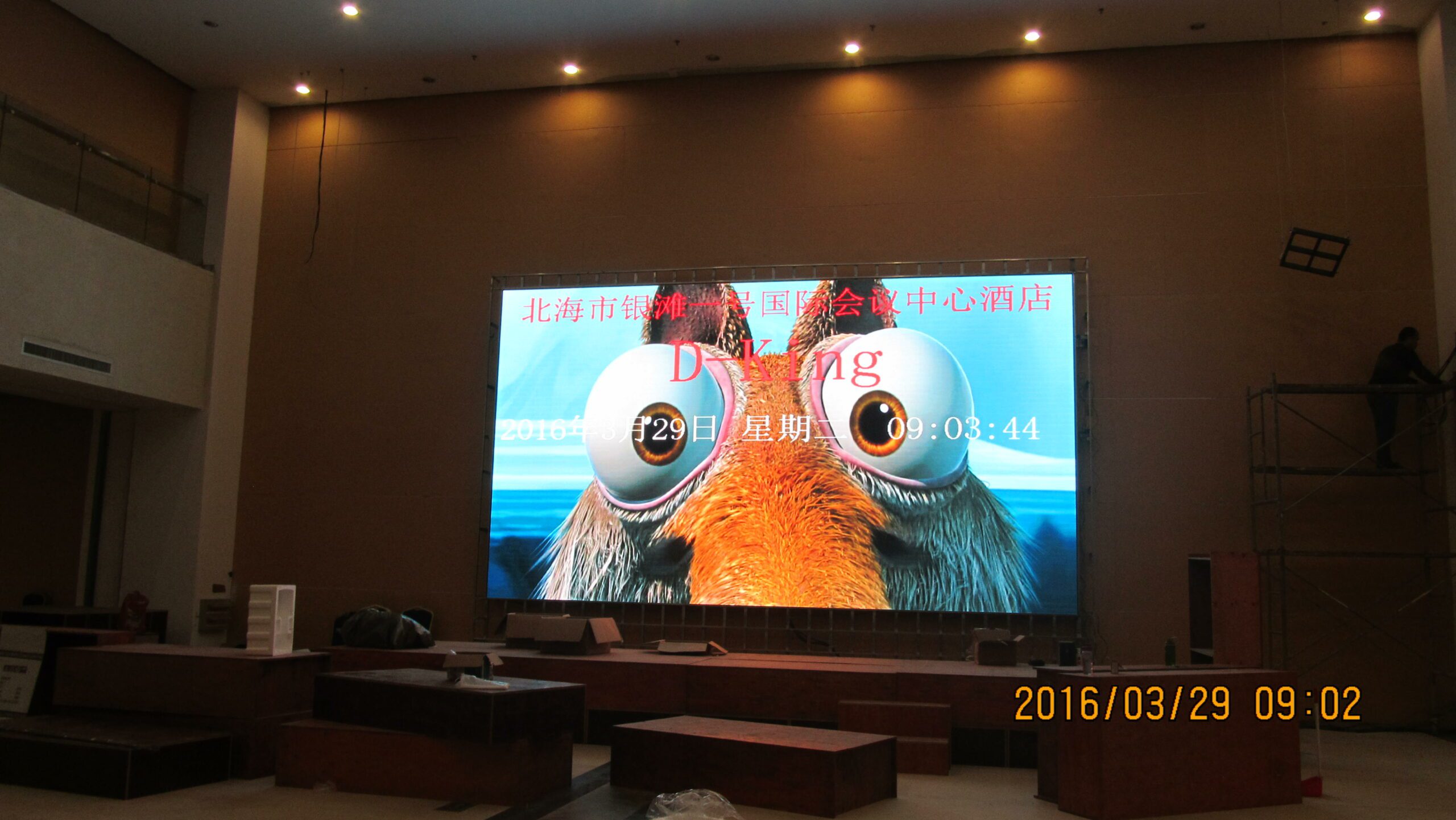 Indoor fixed screen - P2.5 Indoor High Brightness LED Digital Display For KTV or Advertising