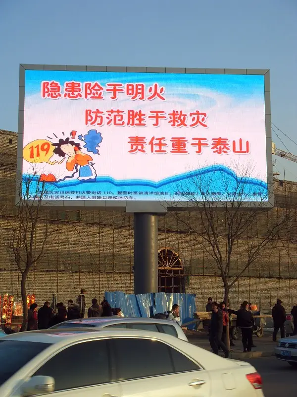  - P5 Seamless Stitching Outdoor Fixed Rental Led Display Screen