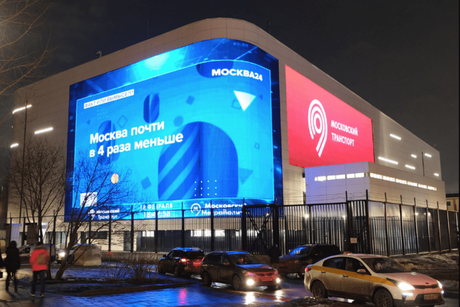  - There are 9 ways to improve the display effect of LED billboards